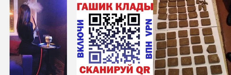 Все наркотики Серпухов Alpha PVP Бошки Шишки Меф Гашиш