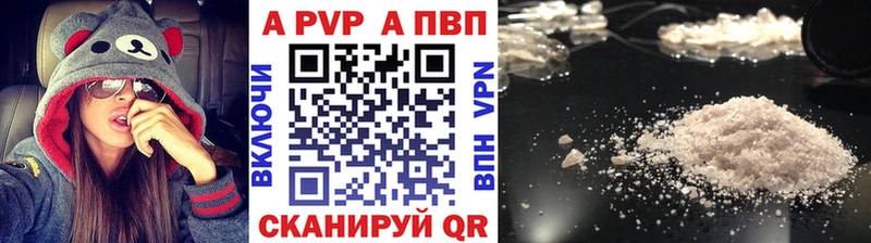 A PVP VHQ  где найти   Серпухов 