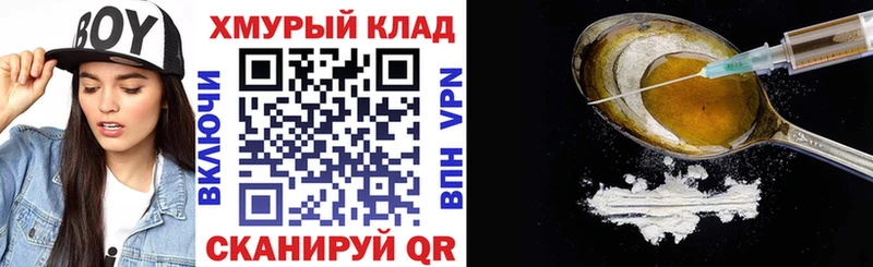 omg онион  Серпухов  ГЕРОИН афганец  где купить  