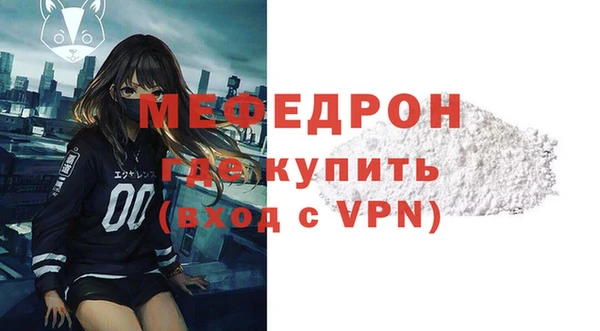 кокаин премиум Бронницы