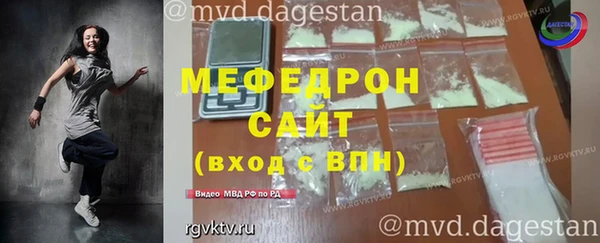 мефедрон Бугульма