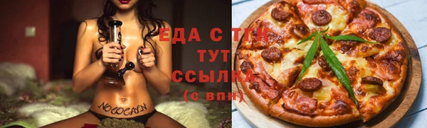 мет Бородино