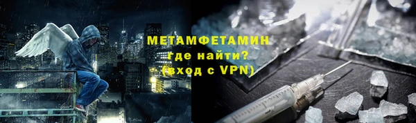 МДМА Верхний Тагил