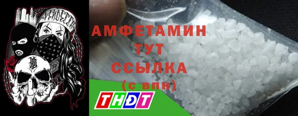 мефедрон Бугульма