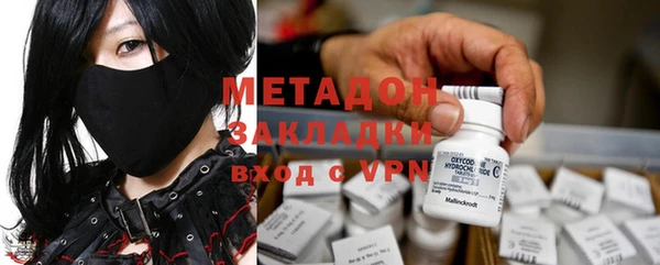 МДМА Верхний Тагил