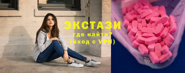 мефедрон Бугульма