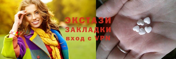 мефедрон Бугульма