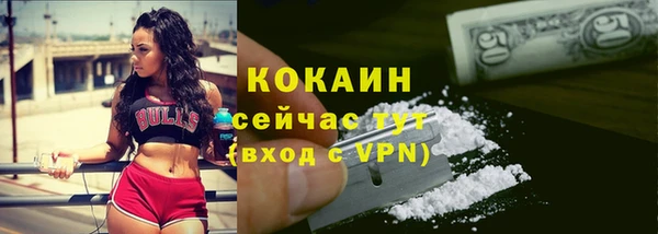 ALPHA-PVP Верхнеуральск