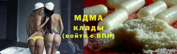 мефедрон Бугульма