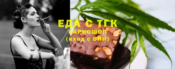 ALPHA-PVP Верхнеуральск