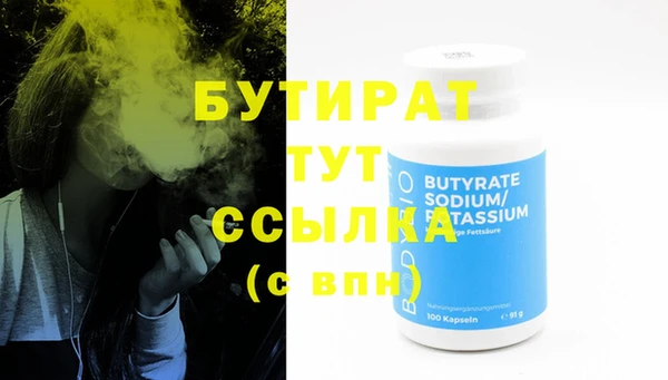 кокаин премиум Бронницы