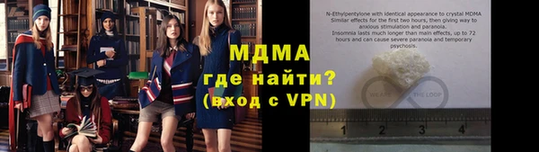 кокаин премиум Бронницы