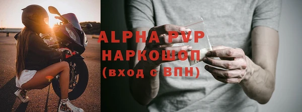 ALPHA-PVP Верхнеуральск