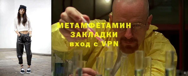 кокаин премиум Бронницы