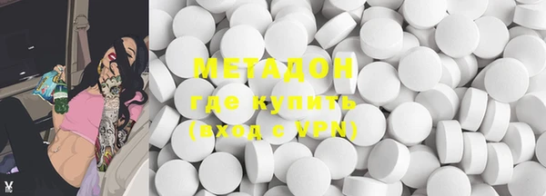 мефедрон Бугульма