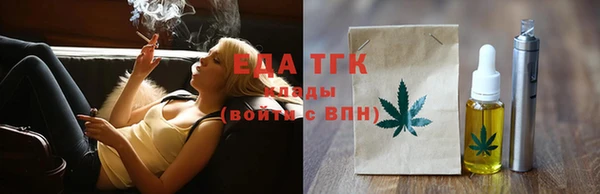 мефедрон Бугульма