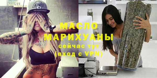 кокаин премиум Бронницы