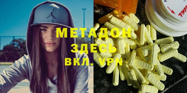 мет Бородино