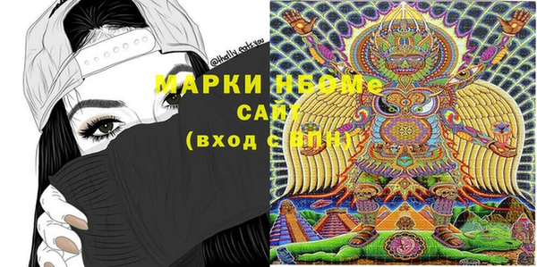 мет Бородино