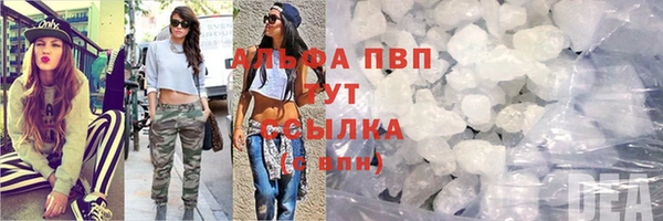 кокаин премиум Бронницы