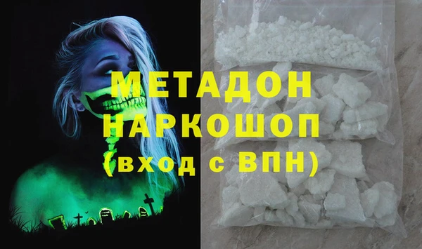 мет Бородино