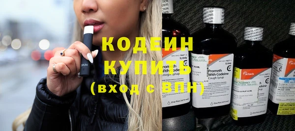 МДМА Верхний Тагил