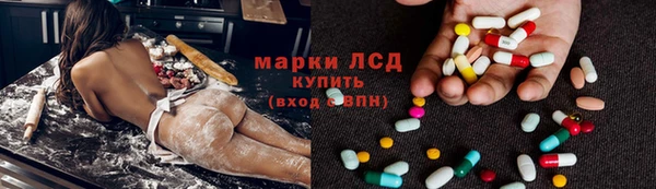 мефедрон Бугульма