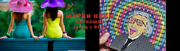 кокаин премиум Бронницы