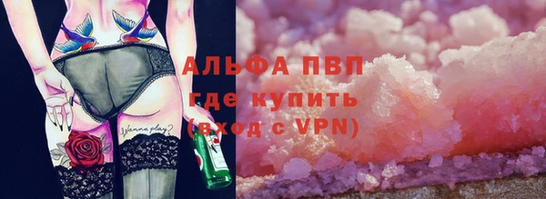 мефедрон Бугульма