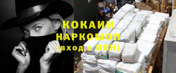 МДМА Верхний Тагил