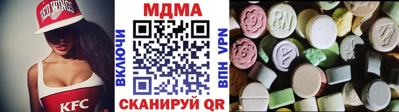 MDMA Molly  магазин продажи наркотиков  Серпухов 