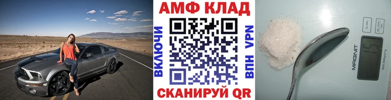 Метамфетамин мет  закладка  Серпухов 
