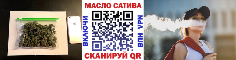 Дистиллят ТГК THC oil  Серпухов 
